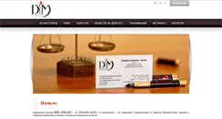 Desktop Screenshot of dimavocats.bg